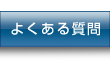 �悭���鎿��