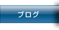 �u���O