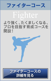 �t�@�C�^�[�R�[�X