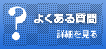 �悭���鎿��